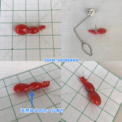 珊瑚彫刻タックピン・縁起物ひょうたん 5枚目の画像