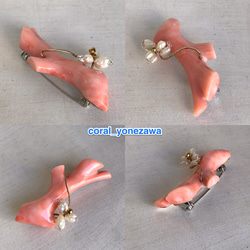 アウトレットSALE☆ピンク珊瑚・淡水パール・ワイヤーデザインブローチ現品限り 8枚目の画像