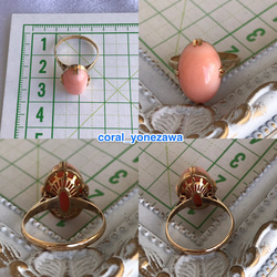 アウトレットSALE☆正統派・シンプル・可愛いピンク珊瑚楕円・K18指輪 10枚目の画像