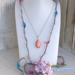 ピンク珊瑚雫形ペンダント・花模様入り 1枚目の画像