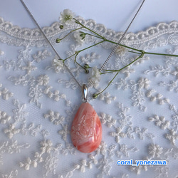 ピンク珊瑚雫形ペンダント・花模様入り 5枚目の画像
