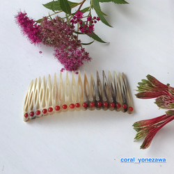 赤珊瑚&水牛 髪飾り くし 2枚目の画像