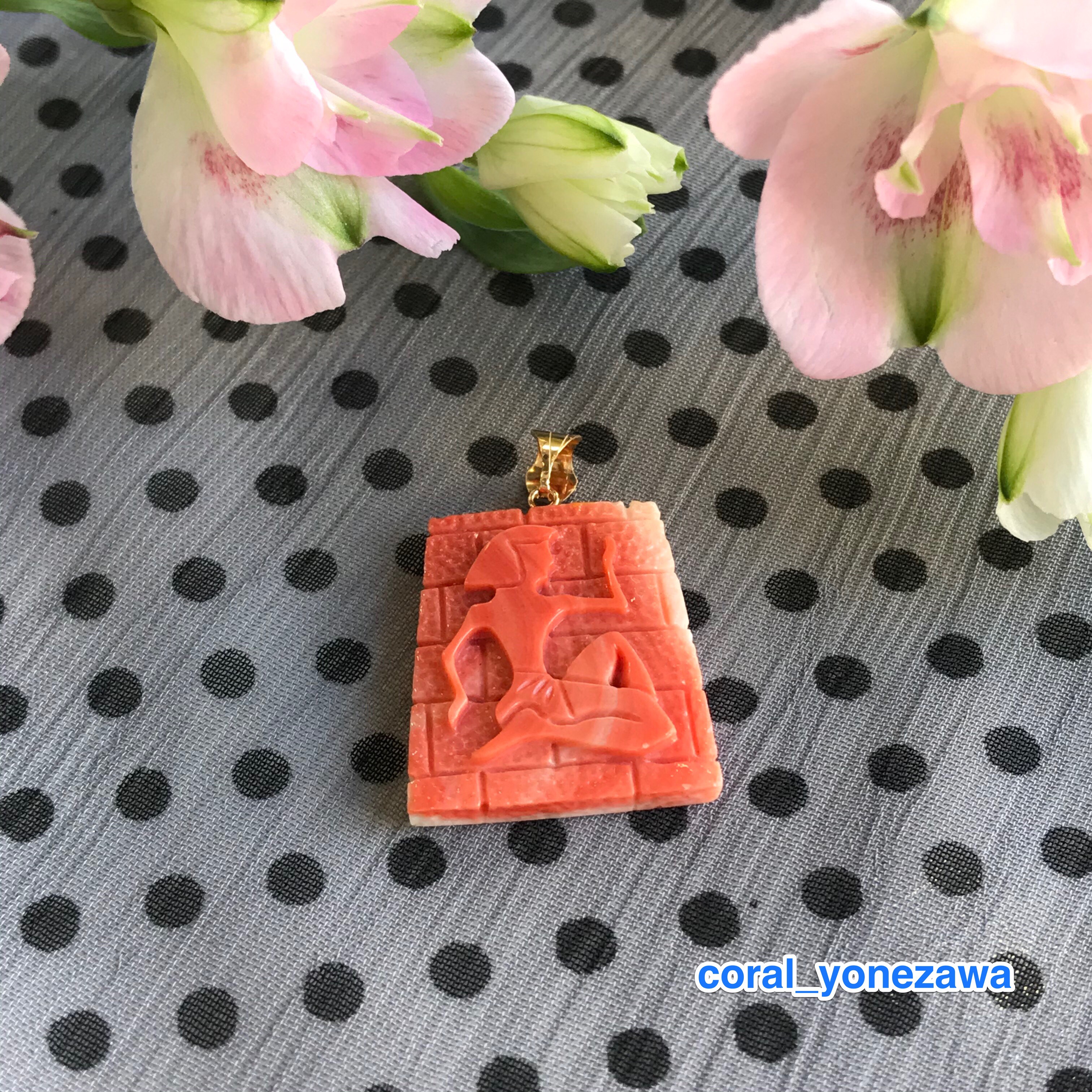 逸品ペンダント・もも色珊瑚・トップK18『古代ロマン』