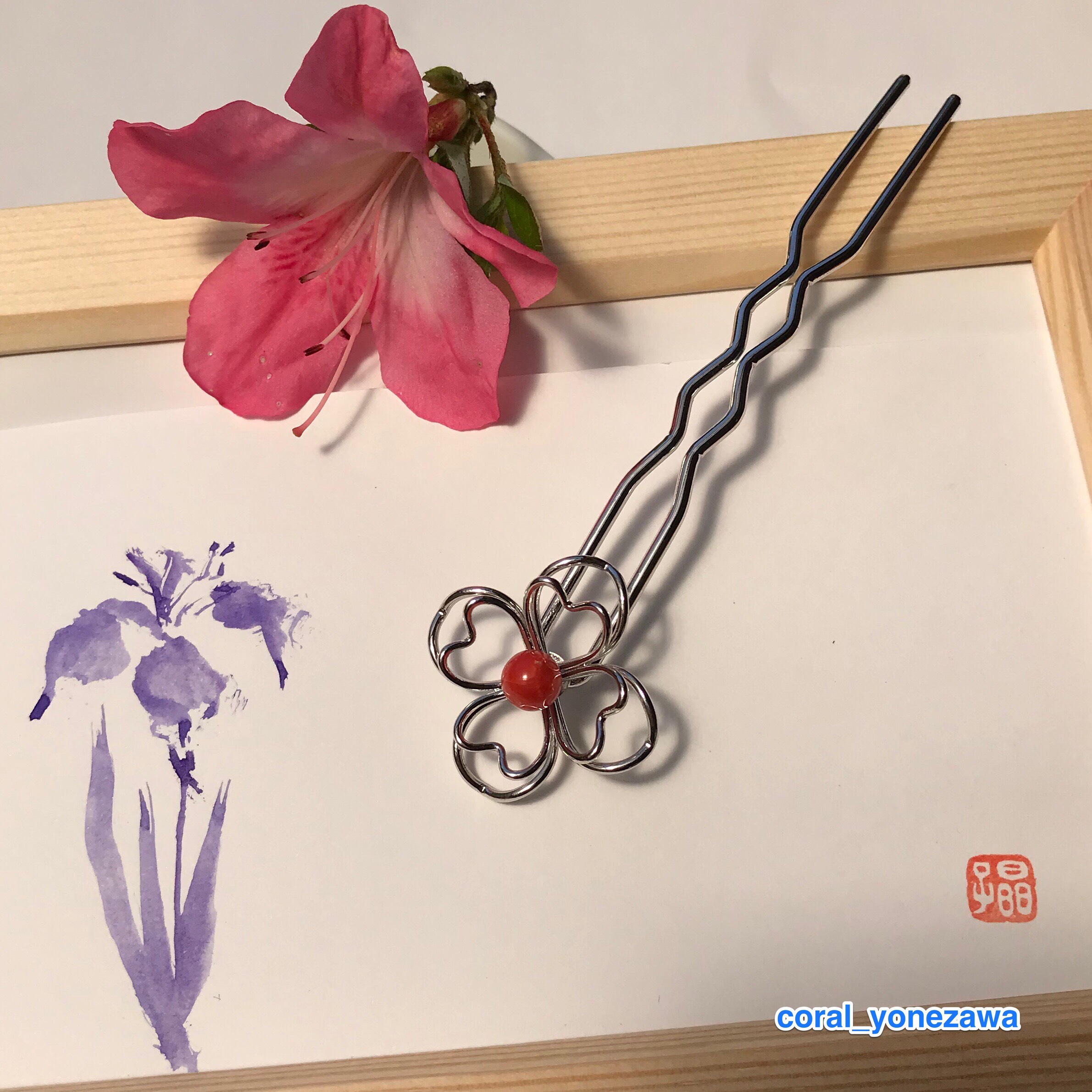 赤珊瑚玉付きかんざし（ハートのお花）H517−7