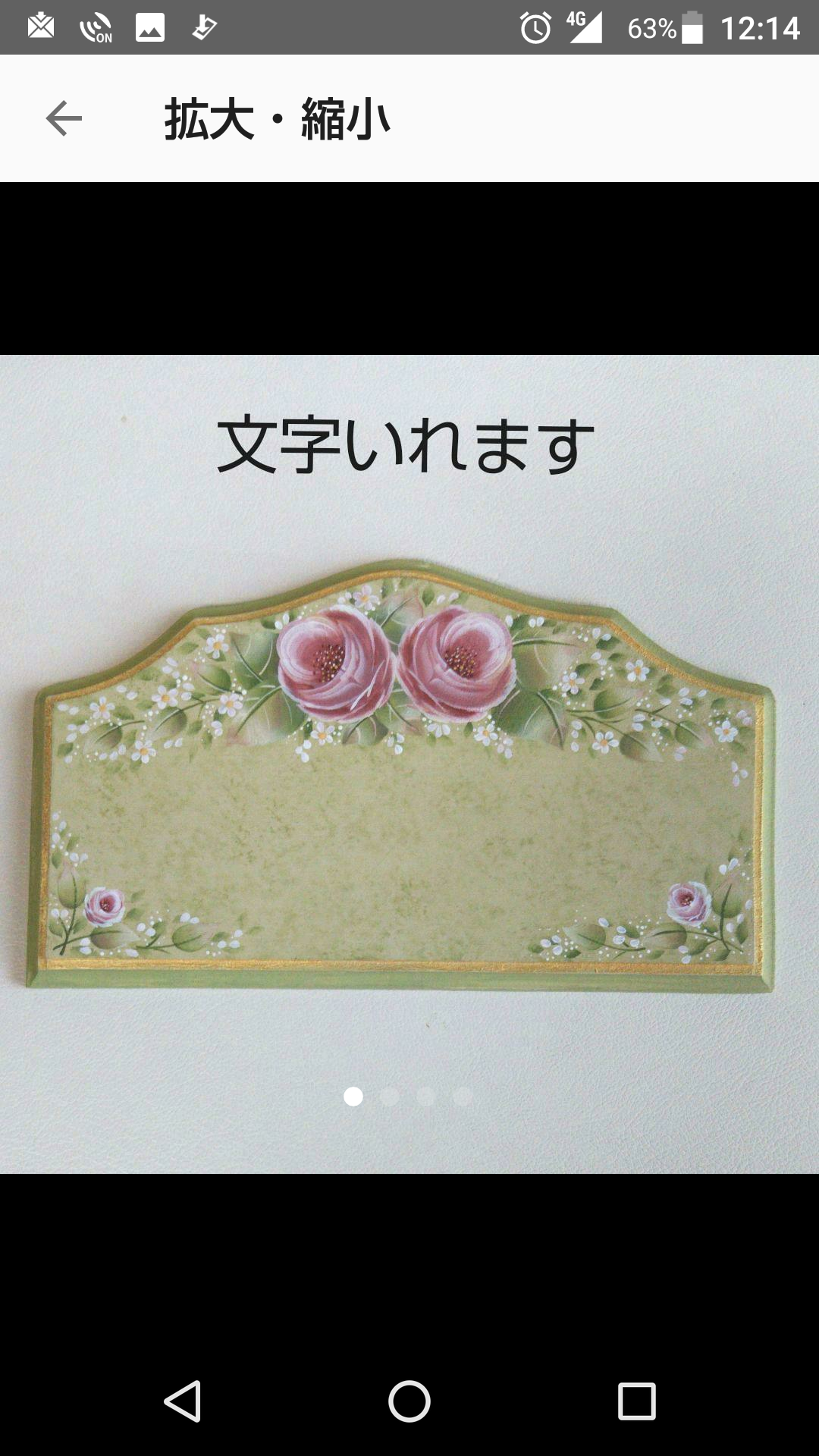 トールペイント＊オーダー専用 M'z SPEED | Wheel | FORGED DESIGN 333 フォージド デザイン 333