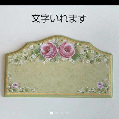 トールペイント ネームプレート 表札 表札・ネームプレート mip 通販
