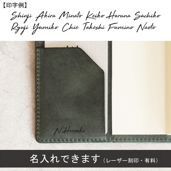 ほぼ日手帳カバー 本革（グリーン） 人気・おすすめ｜使いやすい・旅行におすすめ 品質保証 全国発送 在庫限り