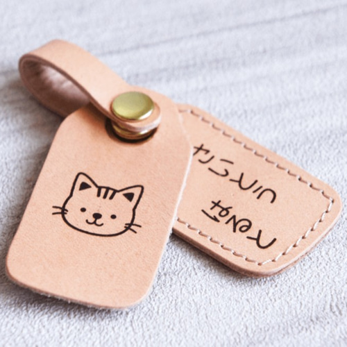 送料無料】名前を隠せるゆらゆら本革ネームタグ☆名入れ＆選べる動物