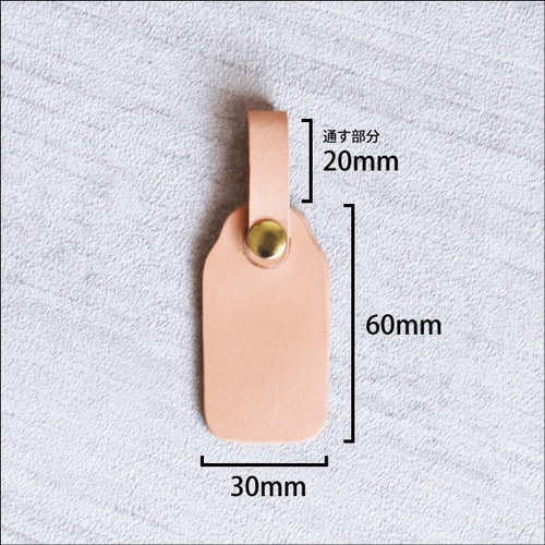 送料無料】名前を隠せるゆらゆら本革ネームタグ☆名入れ＆選べる動物