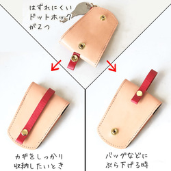 甘くない大人のタピオカキーケース（本革） 3枚目の画像