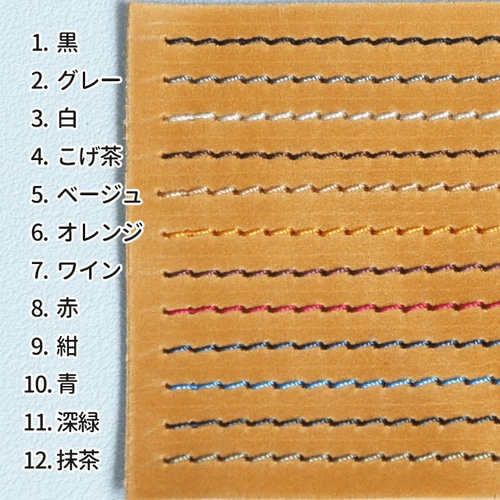 確認用】ステッチカラー、金具カラー ハンドメイド レザー