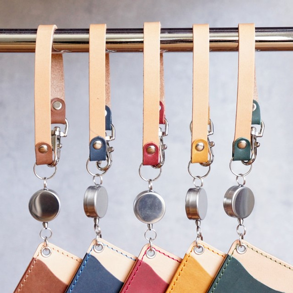 リール付きパスケース用ストラップ 全5色 本革（ストラップのみ） パス