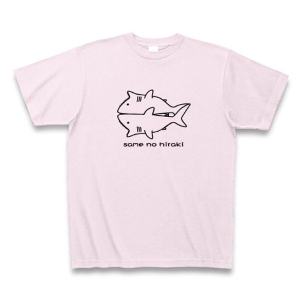 ※期間限定割引　送料無料 サメの開きオリジナルTシャツ 1枚目の画像