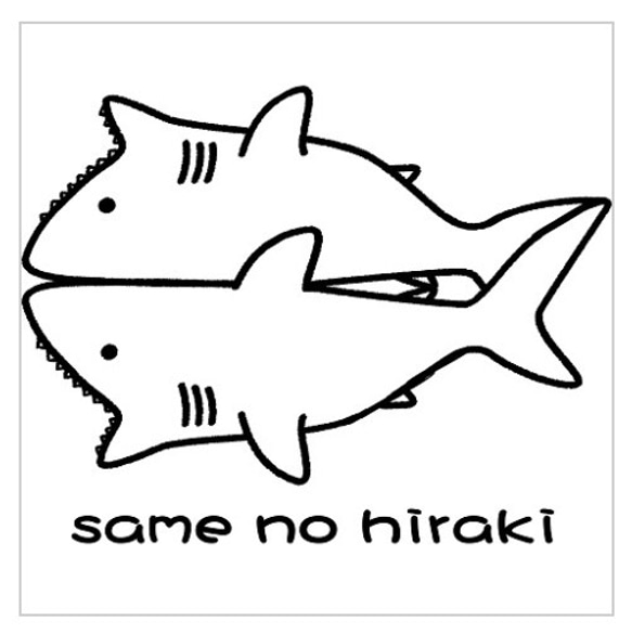 ※期間限定割引　送料無料 サメの開きオリジナルTシャツ 3枚目の画像