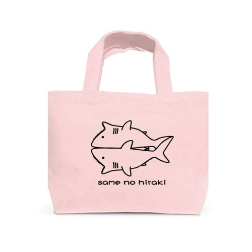 【希少・美品✨】フルラ　ユリッセ　トートバッグ　サメ　レザー　A4可 f218de3d1c714e5da2f6bc077d7fda