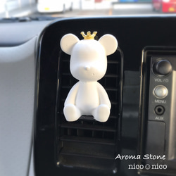 アロマストーン【車用】Bear クラウン 1枚目の画像