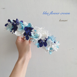 グラデーションブルーの夏らしい涼しげな花かんむり  べビークラウン 1枚目の画像