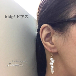 Freshwater Pearl long earrings k14gf(pierce) 3枚目の画像