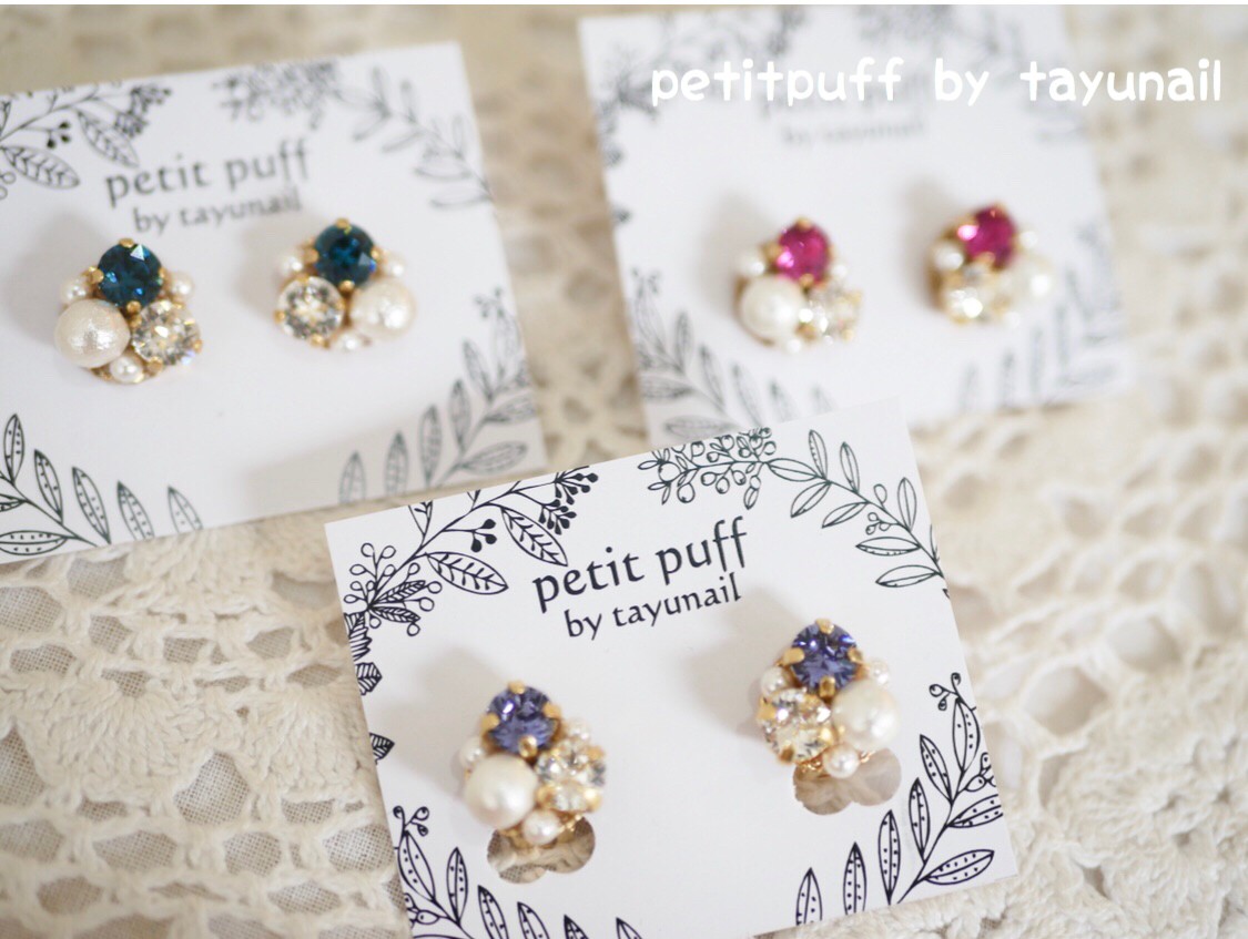 ブルベ3点セット*petit puff ピアス☆（2020年s/s限定カラー込み☆）