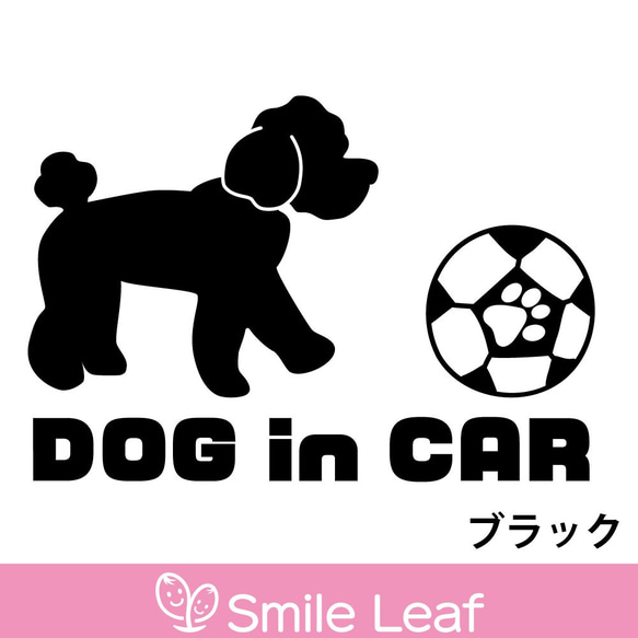 DOG in CAR　トイプードルステッカー　車用 6枚目の画像