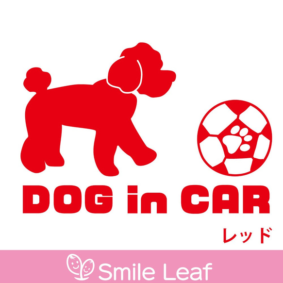 DOG in CAR　トイプードルステッカー　車用 9枚目の画像
