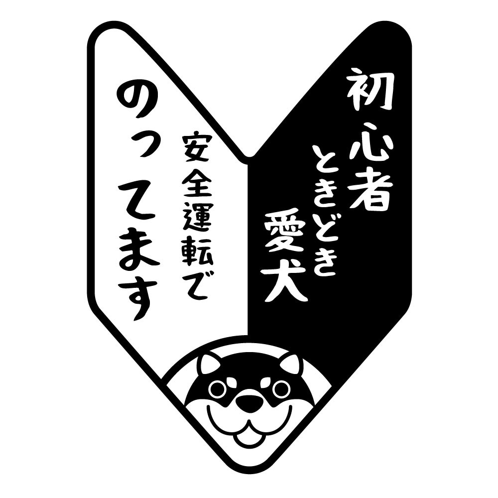 新シンボルマーク 50周年記念 東京都立大学 ステッカーシート