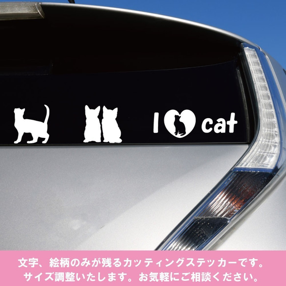 猫ステッカー　カッティングステッカー　車　インテリア　スイッチ　ウォールステッカー　ノートパソコン　黒猫 6枚目の画像