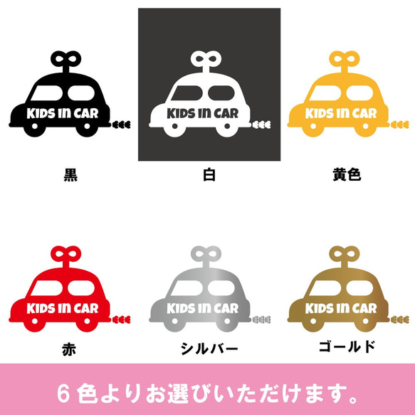 Kids in car ステッカー 車ステッカー Baby in car　子供乗ってます　赤ちゃん乗ってます おもちゃ 2枚目の画像