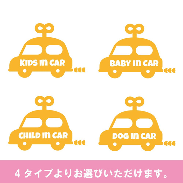 Kids in car ステッカー 車ステッカー Baby in car　子供乗ってます　赤ちゃん乗ってます おもちゃ 3枚目の画像