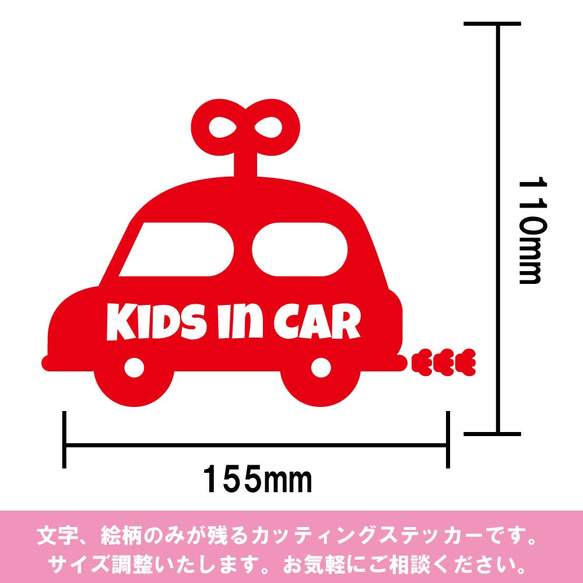 Kids in car ステッカー 車ステッカー Baby in car　子供乗ってます　赤ちゃん乗ってます おもちゃ 4枚目の画像