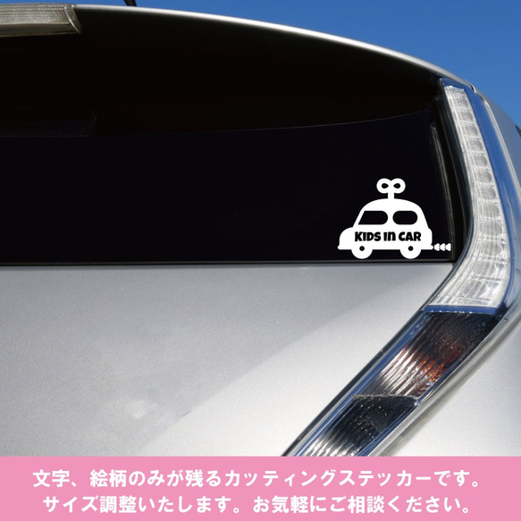 Kids in car ステッカー 車ステッカー Baby in car　子供乗ってます　赤ちゃん乗ってます おもちゃ 5枚目の画像