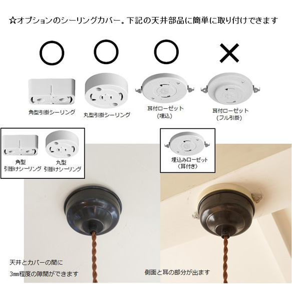 ステンドグラスのランプ Square verre *space lune*　SG-05 6枚目の画像