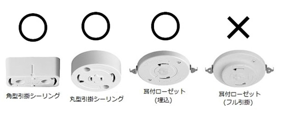 シーリングカバー取り付け（オプション・追加料金） 4枚目の画像