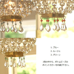 crown lamp #160 (BS-10) 4枚目の画像