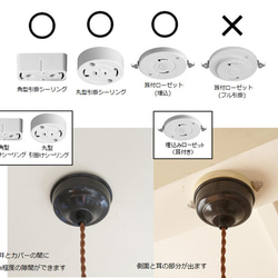 黒染めシーリングカバー取り付け（オプション・追加料金） 4枚目の画像