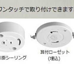 スライドペンダントコード NIS-31(ソケットコード無し) 4枚目の画像