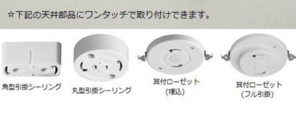 スライドペンダントコード NIS-31(ソケットコード無し) 4枚目の画像