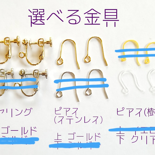 キラゆら！めんだこピアス 受注生産】メンダコのゆらゆらイヤリング イヤリング