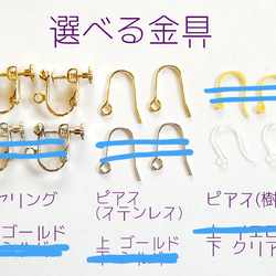 クラゲのゆらゆらイヤリング 4枚目の画像