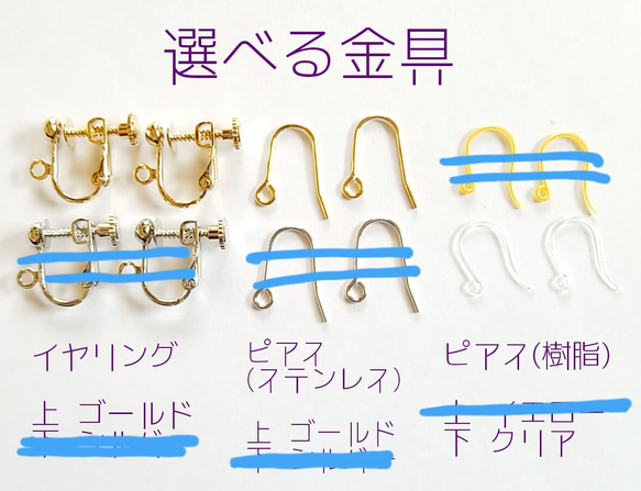 クラゲのゆらゆらイヤリング 4枚目の画像