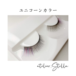 ブルー×ネイビー♡ふんわりカラーつけまつげ その他アクセサリー