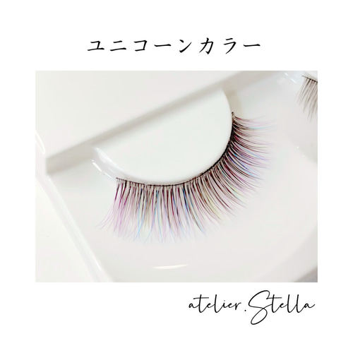 カラーつけまつげサンプル♡マツエク風つけまつげ