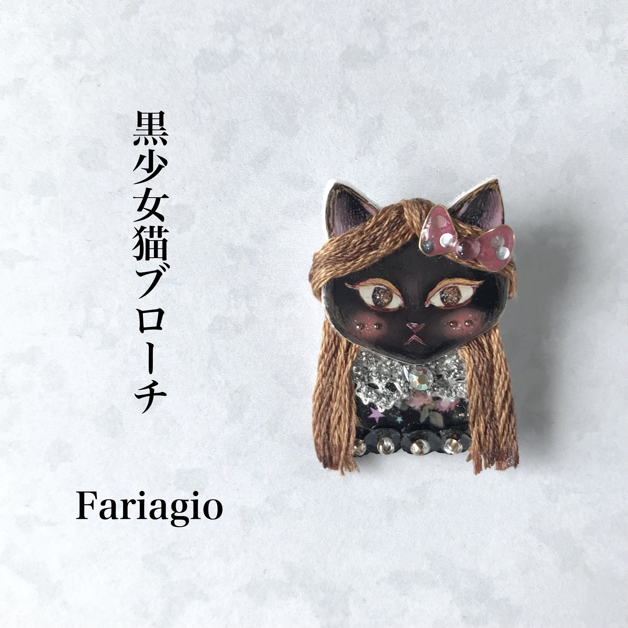 NO.835❤黒猫 少女❤レジンへアゴム ブローチ