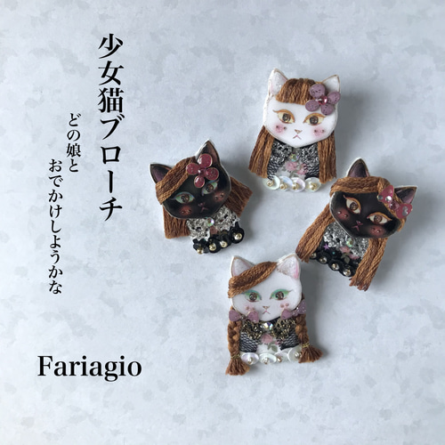 個性的❤︎少女猫ブローチ (黒 ロングヘア レース 軽い ラメ ドレス 絵 イラスト ) ブローチ 初子 Fariagio  通販｜Creema(クリーマ) 12196691