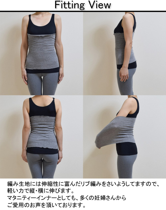 日本製 綿アクリル腹巻 ２枚組 グレー 薄手 メンズ レディース 男女兼用 3枚目の画像