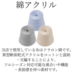 日本製 綿アクリル腹巻 ２枚組 グレー 薄手 メンズ レディース 男女兼用 4枚目の画像