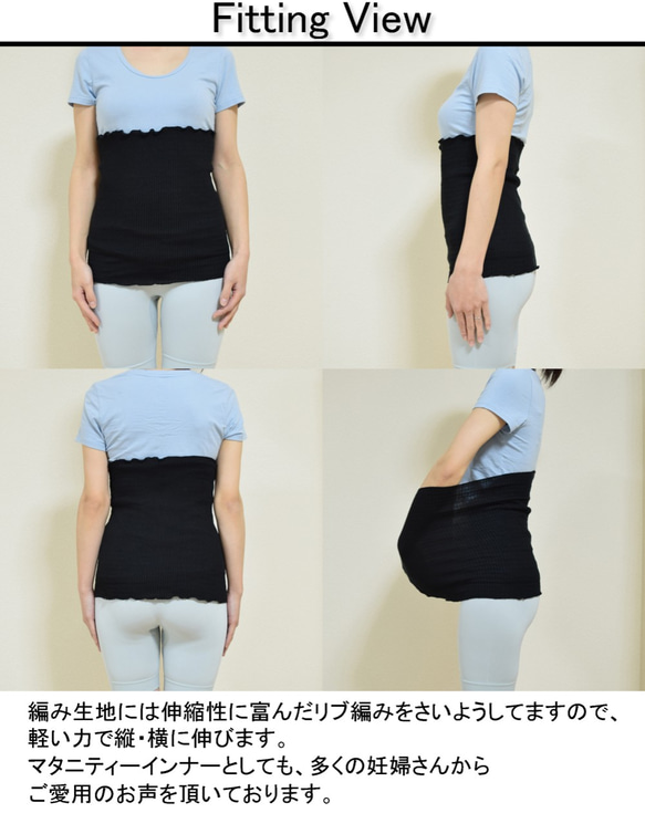 日本製 綿アクリル腹巻 ２枚組 ブラック 薄手 メンズ レディース 男女兼用 3枚目の画像