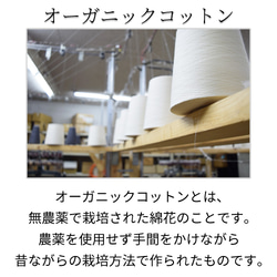 日本製 オーガニックコットン腹巻 全４色 レディース メンズ 男女兼用 7枚目の画像