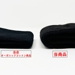 レッグウォーマー 起毛 表ウール 裏シルク ブラック レディース メンズ 日本製 4枚目の画像