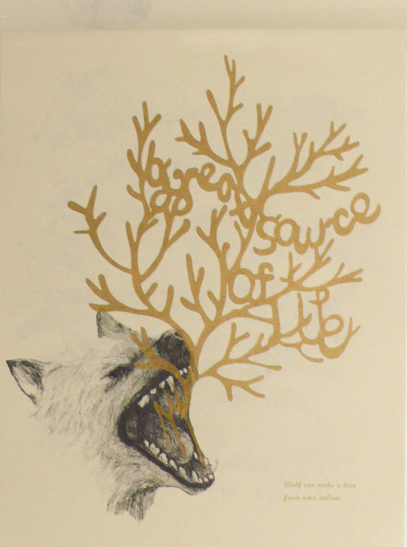 Zine「オオカミのヨダレ」 2枚目の画像